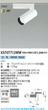 Koizumi ߾ LEDݥåȥ饤 XS707712WWþʾLEDη¡ʰΡѤ䡡Ҹ -LIGHTING DEPOT-