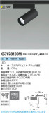 Koizumi ߾ LEDݥåȥ饤 XS707810BWþʾLEDη¡ʰΡѤ䡡Ҹ -LIGHTING DEPOT-