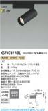 Koizumi ߾ LEDݥåȥ饤 XS707811BLþʾLEDη¡ʰΡѤ䡡Ҹ -LIGHTING DEPOT-
