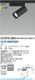 Koizumi ߾ LEDݥåȥ饤 XS707812BWþʾLEDη¡ʰΡѤ䡡Ҹ -LIGHTING DEPOT-