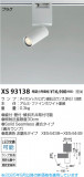 Koizumi ߾ LEDݥåȥ饤 XS93138þʾLEDη¡ʰΡѤ䡡Ҹ -LIGHTING DEPOT-