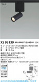 Koizumi ߾ LEDݥåȥ饤 XS93139þʾLEDη¡ʰΡѤ䡡Ҹ -LIGHTING DEPOT-