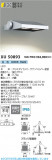 Koizumi ߾ LEDƥꥢեåɥ饤 XU50893þʾLEDη¡ʰΡѤ䡡Ҹ -LIGHTING DEPOT-