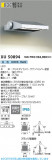 Koizumi ߾ LEDƥꥢեåɥ饤 XU50894þʾLEDη¡ʰΡѤ䡡Ҹ -LIGHTING DEPOT-