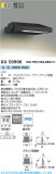 Koizumi ߾ LEDƥꥢեåɥ饤 XU50900þʾLEDη¡ʰΡѤ䡡Ҹ -LIGHTING DEPOT-