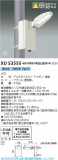 Koizumi ߾ LED XU53555þʾLEDη¡ʰΡѤ䡡Ҹ -LIGHTING DEPOT-
