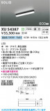 Koizumi ߾ LED١饤 XU54387þʾLEDη¡ʰΡѤ䡡Ҹ -LIGHTING DEPOT-