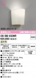 ODELIC �����ǥ�å� �֥饱�å� OB080932WR�þ��ʾ����LED�������η�¡��ʰ����Ρ����Ѥ�����䡡�����Ҹ� -LIGHTING DEPOT-