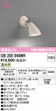 ODELIC �����ǥ�å� �֥饱�å� OB255045WR�þ��ʾ����LED�������η�¡��ʰ����Ρ����Ѥ�����䡡�����Ҹ� -LIGHTING DEPOT-