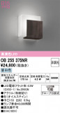 ODELIC �����ǥ�å� �֥饱�å� OB255375NR�þ��ʾ����LED�������η�¡��ʰ����Ρ����Ѥ�����䡡�����Ҹ� -LIGHTING DEPOT-