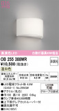 ODELIC �����ǥ�å� �֥饱�å� OB255388WR�þ��ʾ����LED�������η�¡��ʰ����Ρ����Ѥ�����䡡�����Ҹ� -LIGHTING DEPOT-