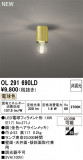ODELIC ǥå 󥰥饤 OL291690LDþʾLEDη¡ʰΡѤ䡡Ҹ -LIGHTING DEPOT-