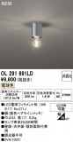 ODELIC ǥå 󥰥饤 OL291691LDþʾLEDη¡ʰΡѤ䡡Ҹ -LIGHTING DEPOT-