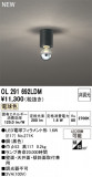 ODELIC ǥå 󥰥饤 OL291692LDMþʾLEDη¡ʰΡѤ䡡Ҹ -LIGHTING DEPOT-