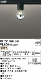ODELIC ǥå 󥰥饤 OL291694LDMþʾLEDη¡ʰΡѤ䡡Ҹ -LIGHTING DEPOT-