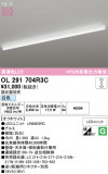 ODELIC ǥå ١饤 OL291704R3CþʾLEDη¡ʰΡѤ䡡Ҹ -LIGHTING DEPOT-
