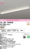 ODELIC ǥå ١饤 OL291704R3EþʾLEDη¡ʰΡѤ䡡Ҹ -LIGHTING DEPOT-
