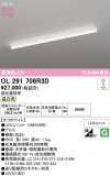 ODELIC ǥå ١饤 OL291706R3DþʾLEDη¡ʰΡѤ䡡Ҹ -LIGHTING DEPOT-