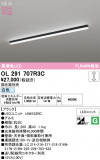 ODELIC ǥå ١饤 OL291707R3CþʾLEDη¡ʰΡѤ䡡Ҹ -LIGHTING DEPOT-