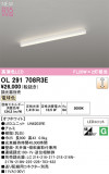 ODELIC ǥå ١饤 OL291708R3EþʾLEDη¡ʰΡѤ䡡Ҹ -LIGHTING DEPOT-