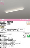 ODELIC ǥå ١饤 OL291708R3FþʾLEDη¡ʰΡѤ䡡Ҹ -LIGHTING DEPOT-