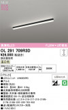 ODELIC ǥå ١饤 OL291709R3DþʾLEDη¡ʰΡѤ䡡Ҹ -LIGHTING DEPOT-