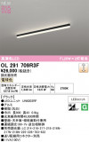 ODELIC ǥå ١饤 OL291709R3FþʾLEDη¡ʰΡѤ䡡Ҹ -LIGHTING DEPOT-