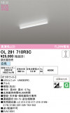 ODELIC ǥå ١饤 OL291710R3CþʾLEDη¡ʰΡѤ䡡Ҹ -LIGHTING DEPOT-