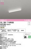 ODELIC ǥå ١饤 OL291710R3DþʾLEDη¡ʰΡѤ䡡Ҹ -LIGHTING DEPOT-