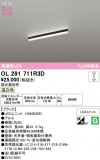 ODELIC ǥå ١饤 OL291711R3DþʾLEDη¡ʰΡѤ䡡Ҹ -LIGHTING DEPOT-