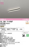ODELIC ǥå ١饤 OL291711R3FþʾLEDη¡ʰΡѤ䡡Ҹ -LIGHTING DEPOT-