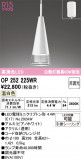 ODELIC ǥå ڥȥ饤 OP252225WRþʾLEDη¡ʰΡѤ䡡Ҹ -LIGHTING DEPOT-