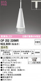 ODELIC ǥå ڥȥ饤 OP252226WRþʾLEDη¡ʰΡѤ䡡Ҹ -LIGHTING DEPOT-