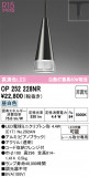 ODELIC ǥå ڥȥ饤 OP252228NRþʾLEDη¡ʰΡѤ䡡Ҹ -LIGHTING DEPOT-