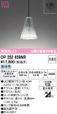ODELIC ǥå ڥȥ饤 OP252659NRþʾLEDη¡ʰΡѤ䡡Ҹ -LIGHTING DEPOT-
