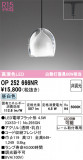 ODELIC ǥå ڥȥ饤 OP252666NRþʾLEDη¡ʰΡѤ䡡Ҹ -LIGHTING DEPOT-