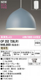 ODELIC ǥå ڥȥ饤 OP252726LR1þʾLEDη¡ʰΡѤ䡡Ҹ -LIGHTING DEPOT-