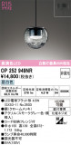 ODELIC ǥå ڥȥ饤 OP252949NRþʾLEDη¡ʰΡѤ䡡Ҹ -LIGHTING DEPOT-