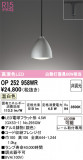 ODELIC ǥå ڥȥ饤 OP252958WRþʾLEDη¡ʰΡѤ䡡Ҹ -LIGHTING DEPOT-