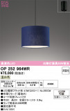 ODELIC ǥå ڥȥ饤 OP252964WRþʾLEDη¡ʰΡѤ䡡Ҹ -LIGHTING DEPOT-