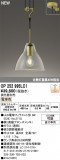 ODELIC ǥå ڥȥ饤 OP252995LC1þʾLEDη¡ʰΡѤ䡡Ҹ -LIGHTING DEPOT-
