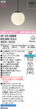 ODELIC ǥå ڥȥ饤 OP273020BRþʾLEDη¡ʰΡѤ䡡Ҹ -LIGHTING DEPOT-