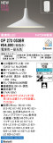ODELIC ǥå ڥȥ饤 OP273053BRþʾLEDη¡ʰΡѤ䡡Ҹ -LIGHTING DEPOT-