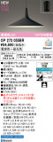 ODELIC ǥå ڥȥ饤 OP273055BRþʾLEDη¡ʰΡѤ䡡Ҹ -LIGHTING DEPOT-