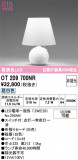 ODELIC ǥå  OT209700NRþʾLEDη¡ʰΡѤ䡡Ҹ -LIGHTING DEPOT-