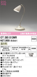 ODELIC ǥå  OT265013WRþʾLEDη¡ʰΡѤ䡡Ҹ -LIGHTING DEPOT-