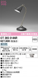ODELIC ǥå  OT265014NRþʾLEDη¡ʰΡѤ䡡Ҹ -LIGHTING DEPOT-