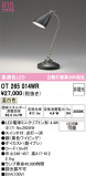 ODELIC ǥå  OT265014WRþʾLEDη¡ʰΡѤ䡡Ҹ -LIGHTING DEPOT-
