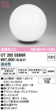 ODELIC ǥå  OT265036NRþʾLEDη¡ʰΡѤ䡡Ҹ -LIGHTING DEPOT-