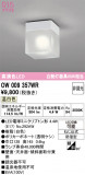 ODELIC ǥå Х롼饤 OW009357WRþʾLEDη¡ʰΡѤ䡡Ҹ -LIGHTING DEPOT-